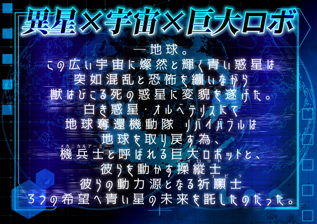 【CoCシナリオ6版】喪青戦紀 リバイバブル【SPLL:E190072】