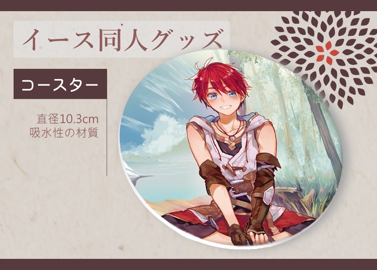 Xドルのコースター