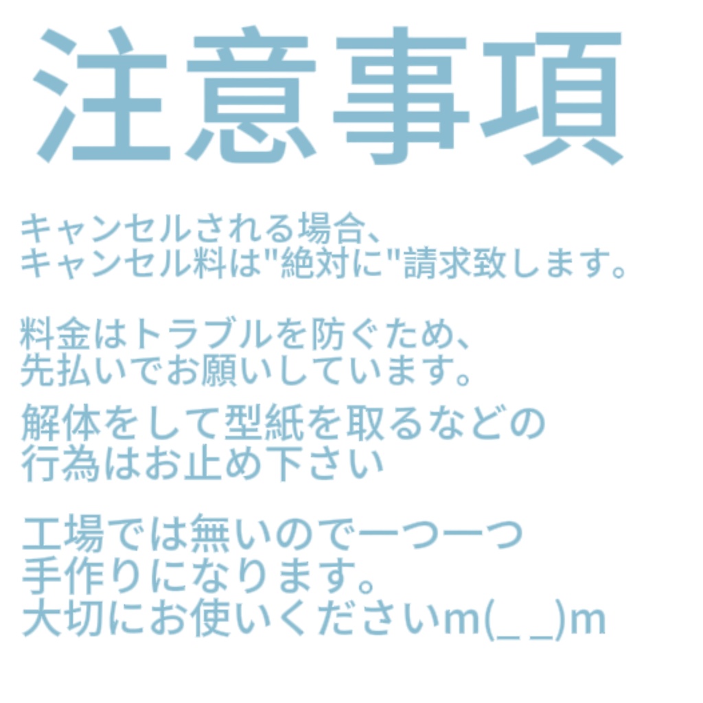 推しぬいオーダー