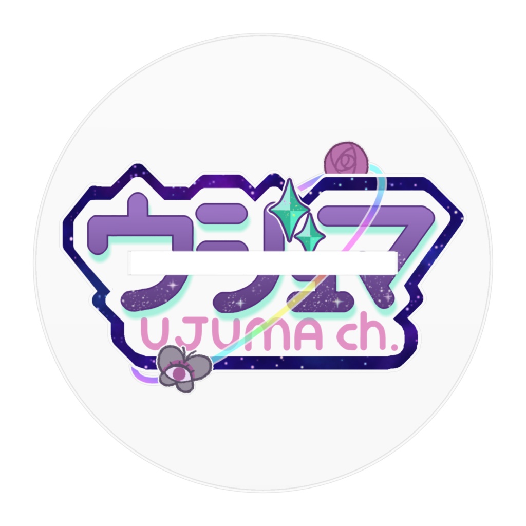2023お正月ウジュマ【アクリルフィギュア】