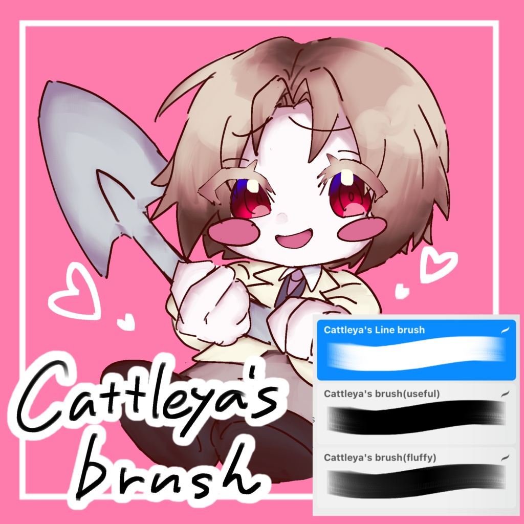 ［無料/free］Cattleya's brush