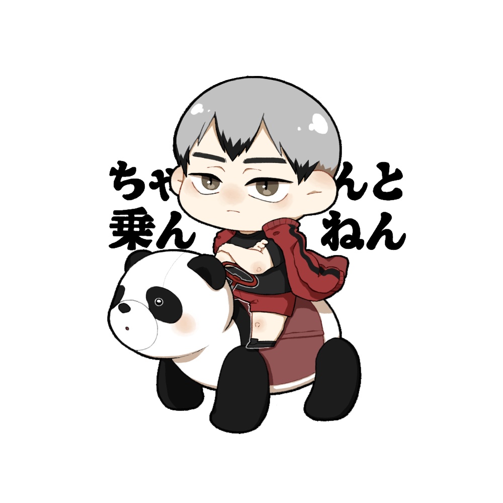 【ステッカー】ちゃんと乗んねん北信介