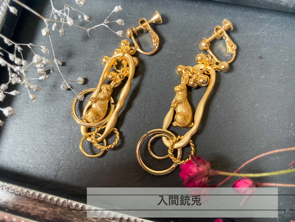 MAD TRIGGER CREW motif