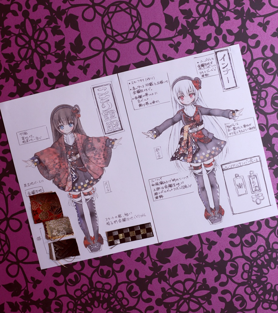 ことり軍服 -志-