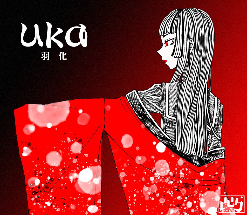 明朝体風欧文フォントMinglish