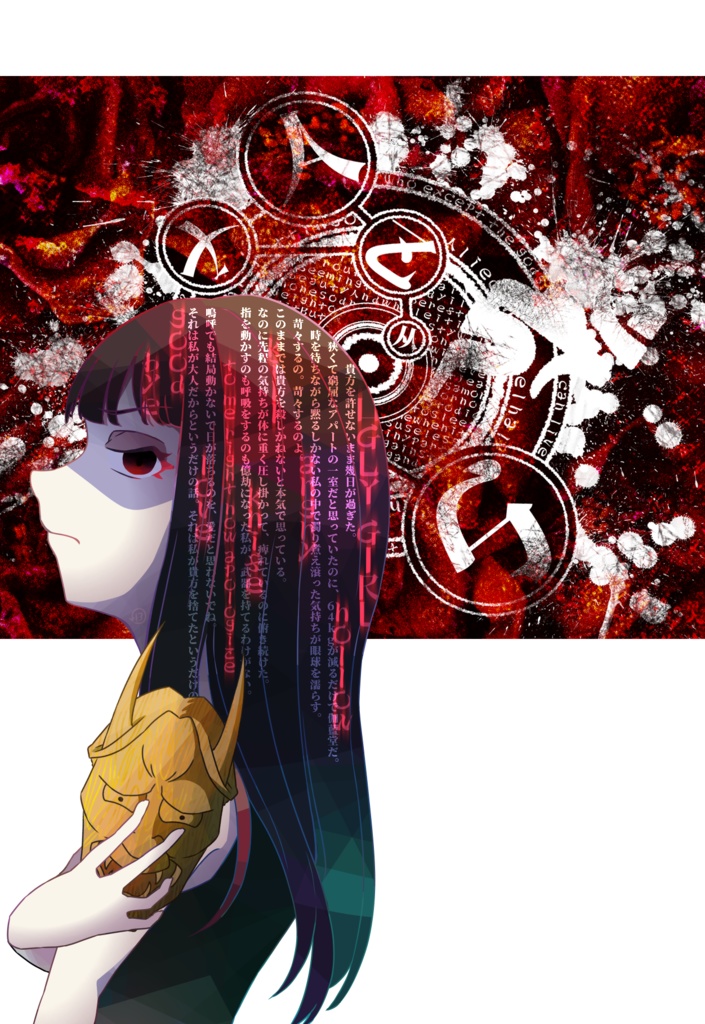 明朝体風欧文フォントMinglish