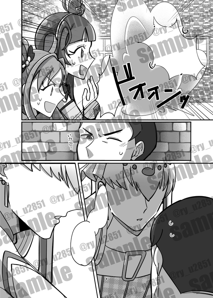 映画のプリタナ良かっタナ〜!