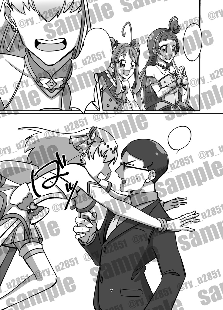 映画のプリタナ良かっタナ〜!