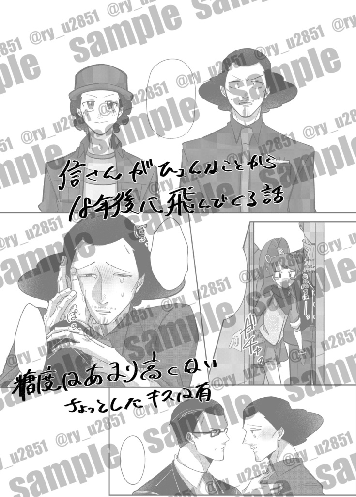 夢と知りせば