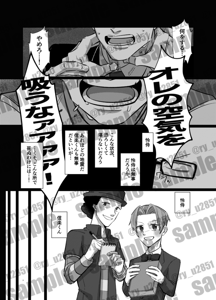 夢と知りせば