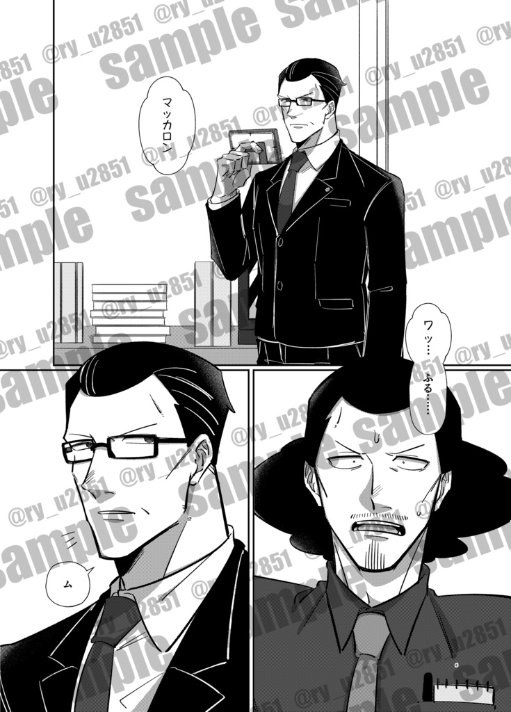 夢と知りせば