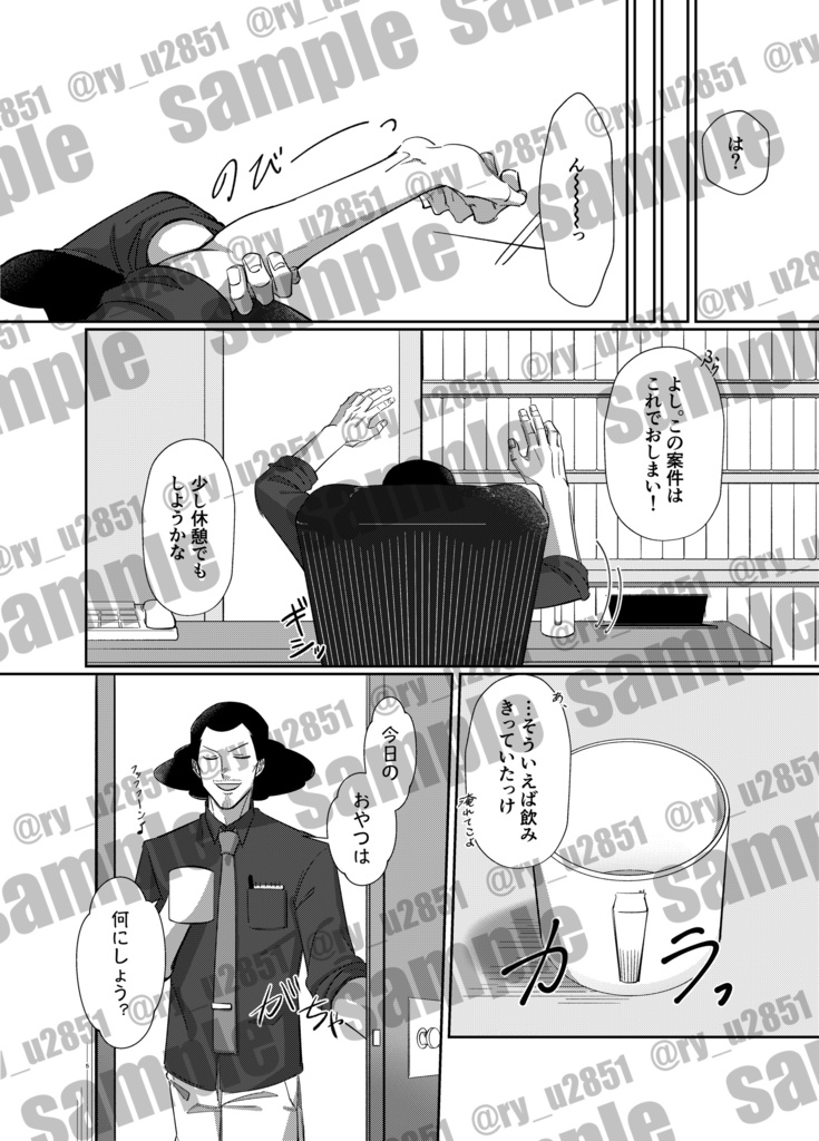 夢と知りせば