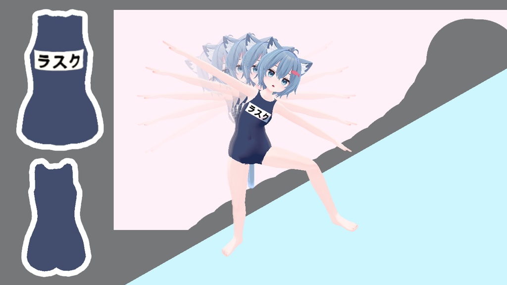 [VRChat] 水着 RUSK