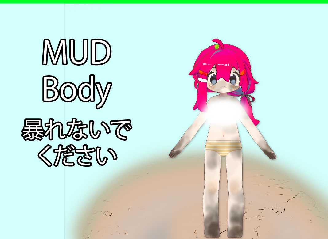【Texture】Mud Texture Mamehinata まめひなた 0 ¥