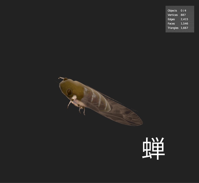 【VRChat/3D Model】蝉 cicada