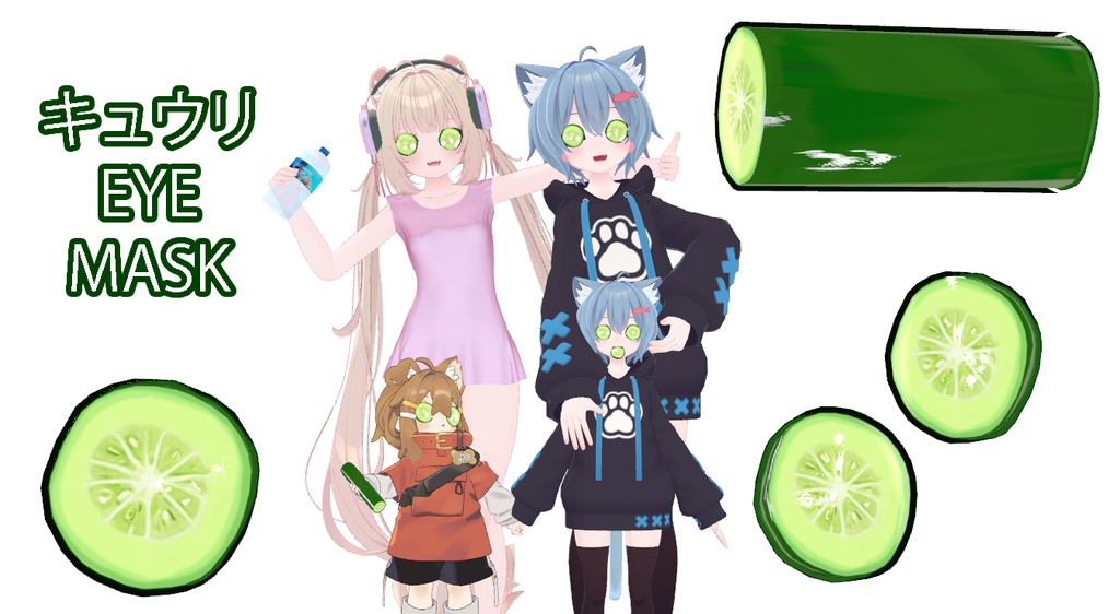 【VRChat】Cucumber Slice Eye Mask MA