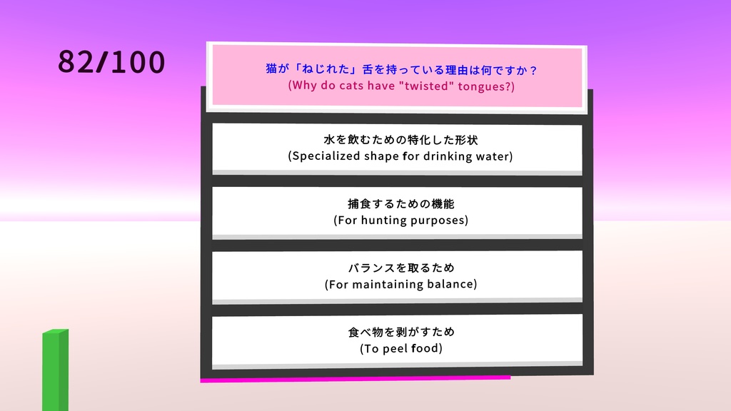 【VRChat】Quiz Question System v1.0.6a