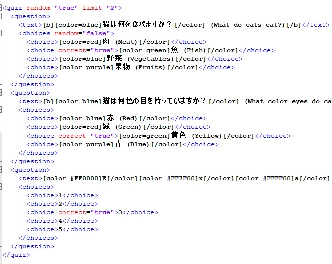 【VRChat】Quiz Question System v1.0.6a