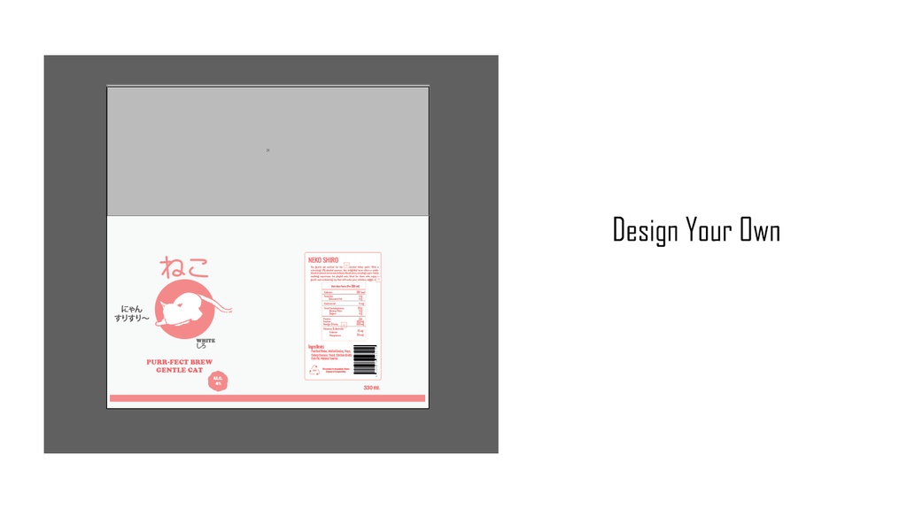 【VRChat/3D】ネコビール NEKO BEER 「AVATAR MA/WORLD」