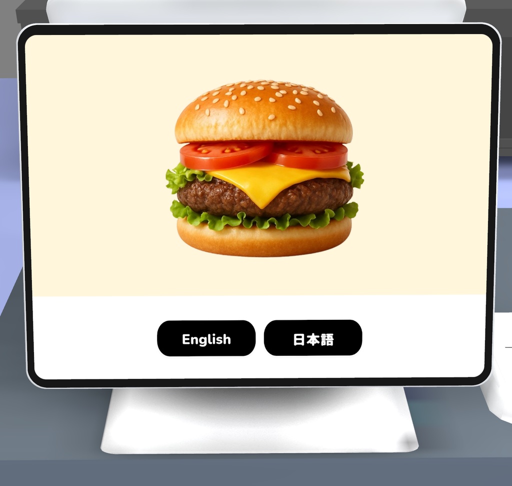【VRChat】Self Order Kiosk Machine【UdonChips】