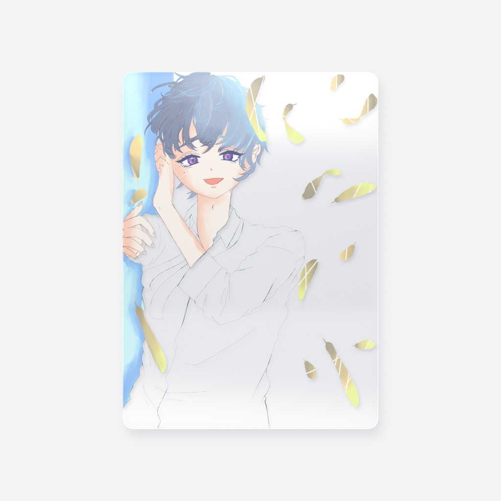 透明