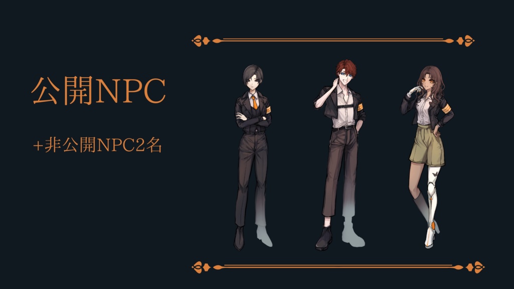 【CoC6版シナリオ】プロメテウスの火継