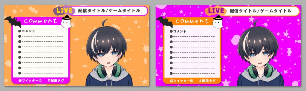 ハロウィン ゲーム 雑談配信背景 固定枠 Shirogane Create Booth ハロウィン ゲーム 雑談配信背景 固定枠 Shirogane Create Booth