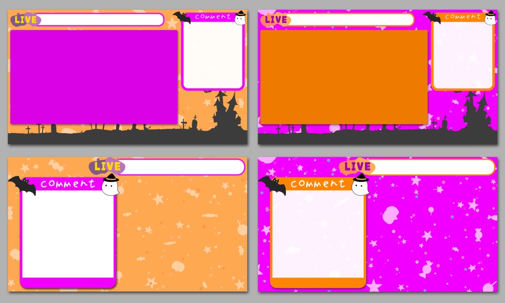 【ハロウィン】ゲーム＆雑談配信背景（パーツ）