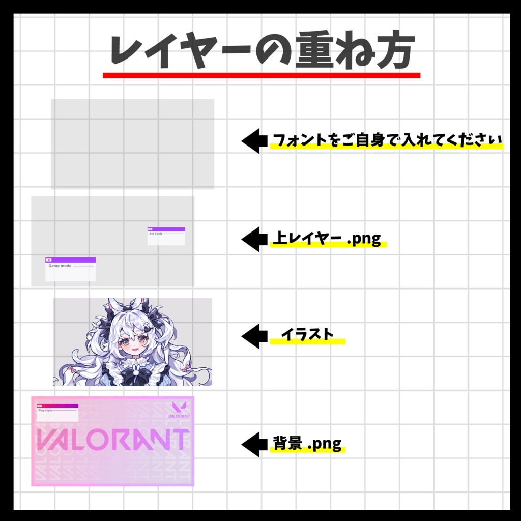 【無料】VALORANTサムネイル素材【Vtuber・配信者向け】