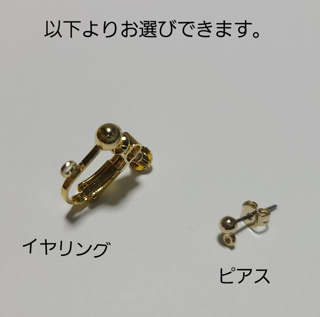 【1点限り】鬼滅の刃*日の耳飾り 竈門炭治郎イメージイヤリング