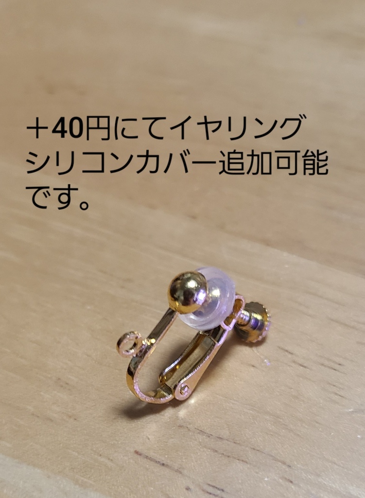 ツイステ*スケアリーモンスターズ ハーツラビュルモチーフイヤリング(ピアス変更可)