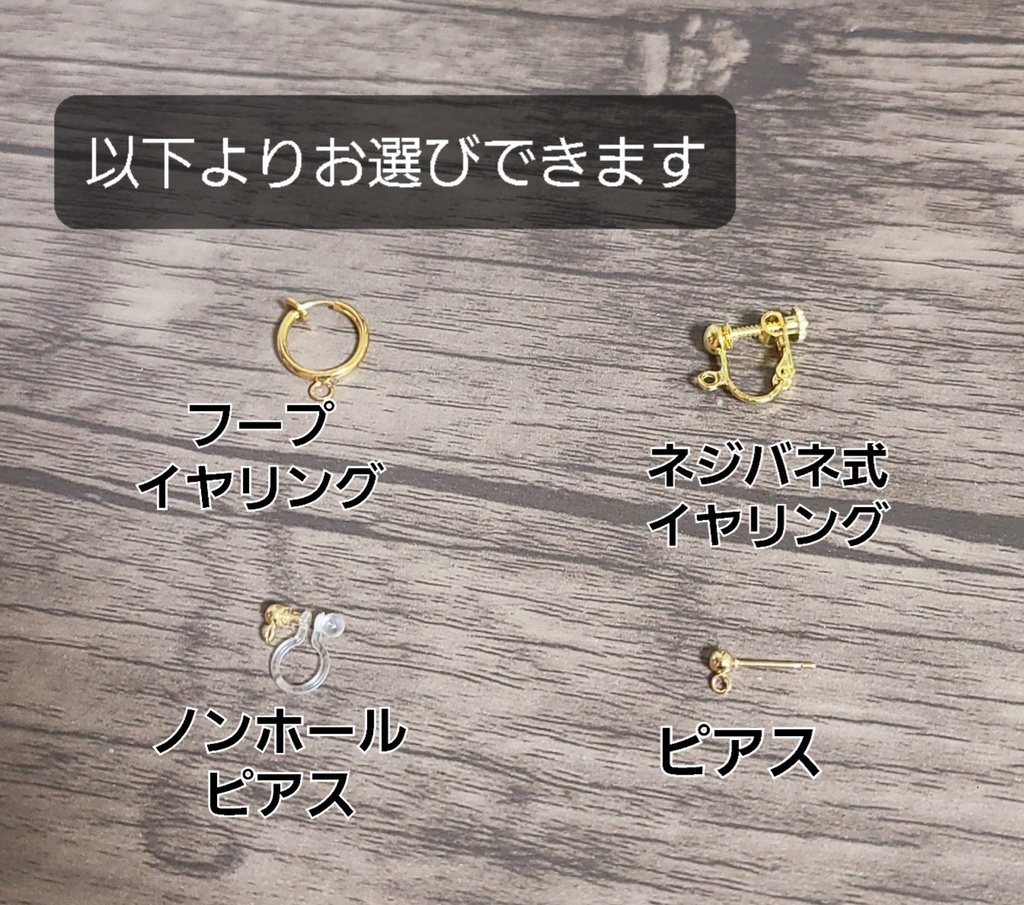 鬼滅の刃*悲鳴嶼行冥イメージ 風鈴イヤリング