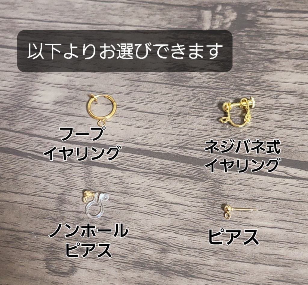 ツイステ✽新春の衣 エースイメージイヤリング