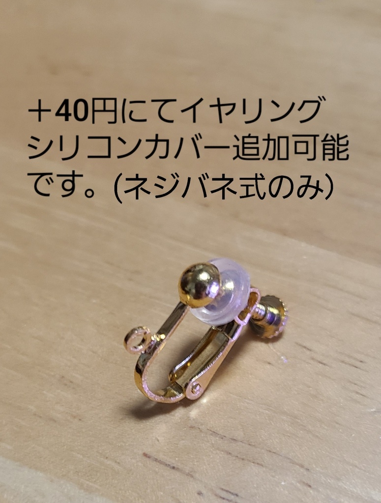 とんがり帽子のアトリエ✽ココ イメージイヤリング