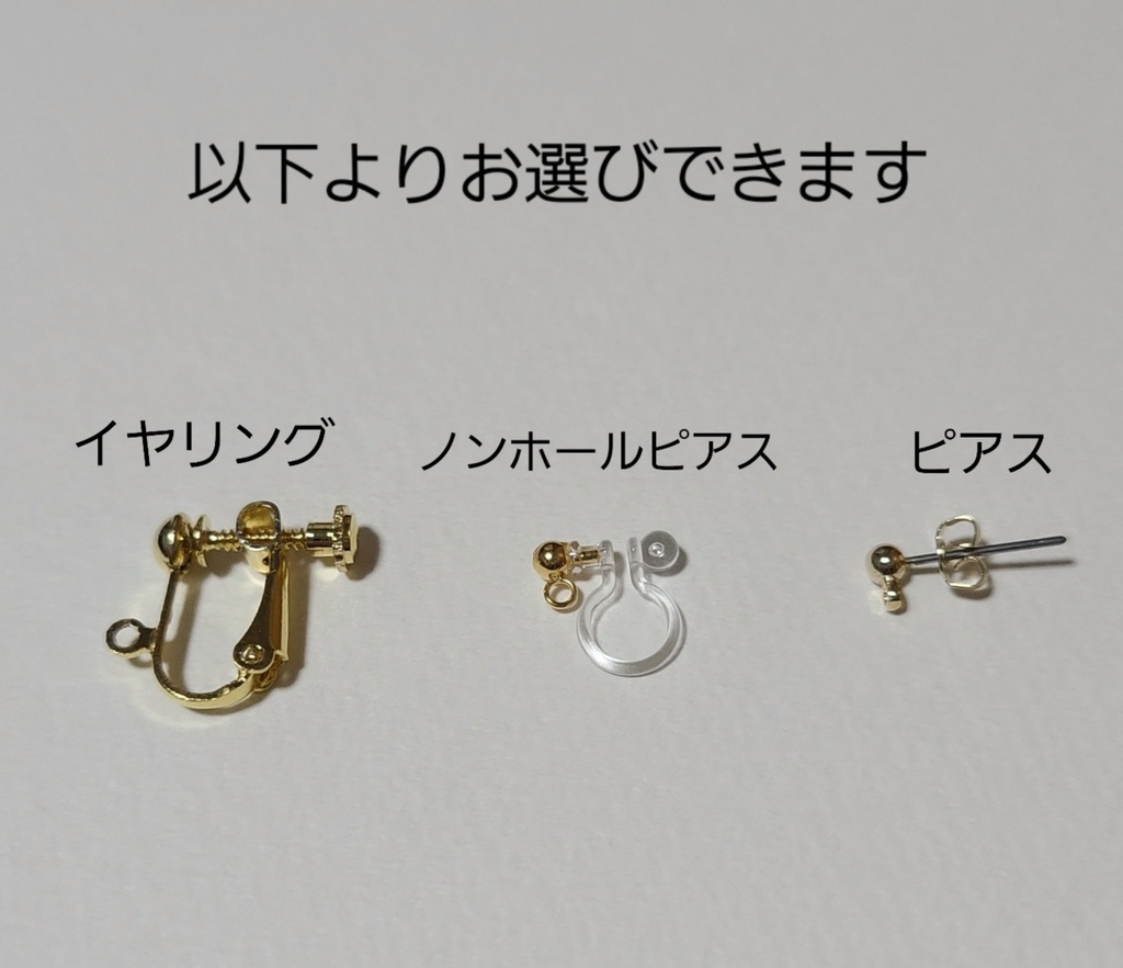 とんがり帽子のアトリエ✽キーフリー イメージイヤリング