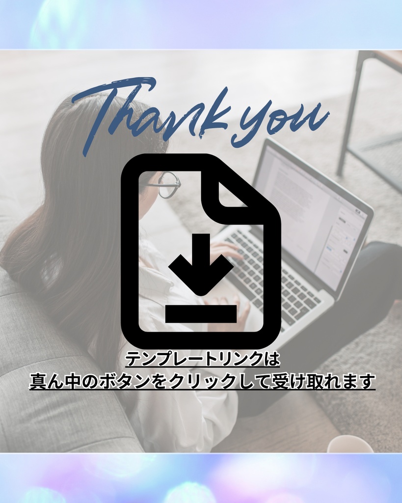【ビジネス用】Canva テンプレート 8枚セット | インスタ 投稿用