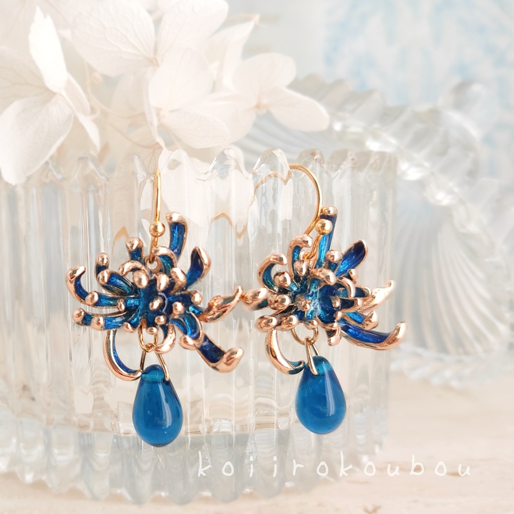 青い彼岸花のピアス