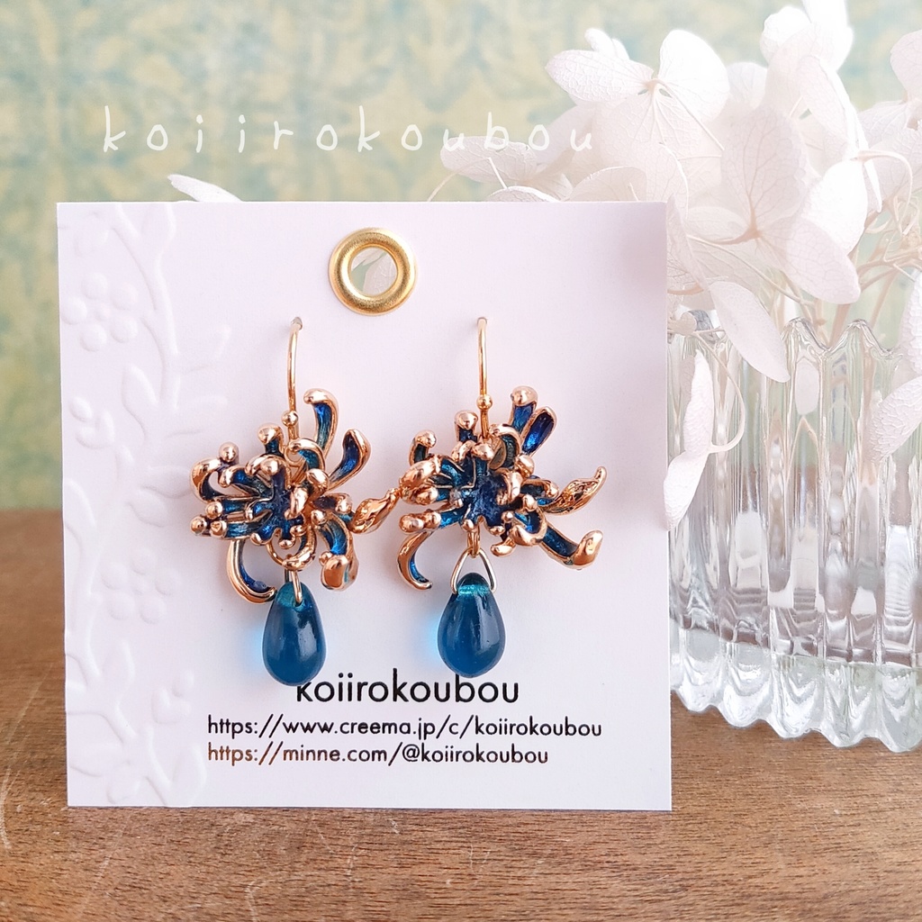 青い彼岸花のピアス