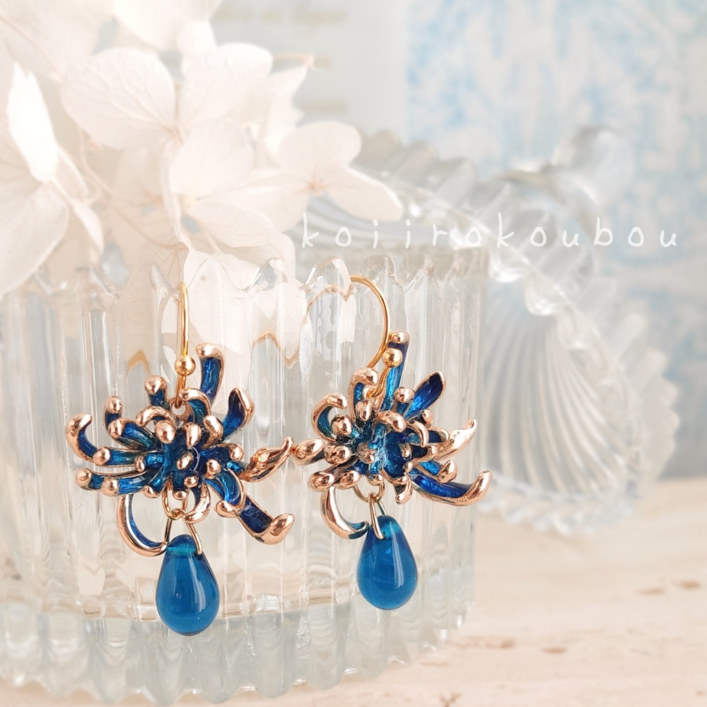 青い彼岸花のピアス
