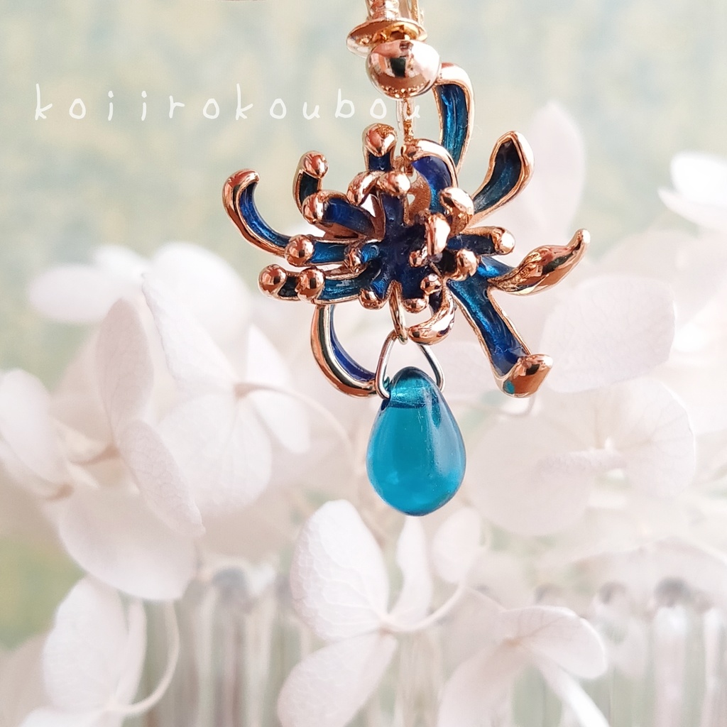 青い彼岸花のピアス
