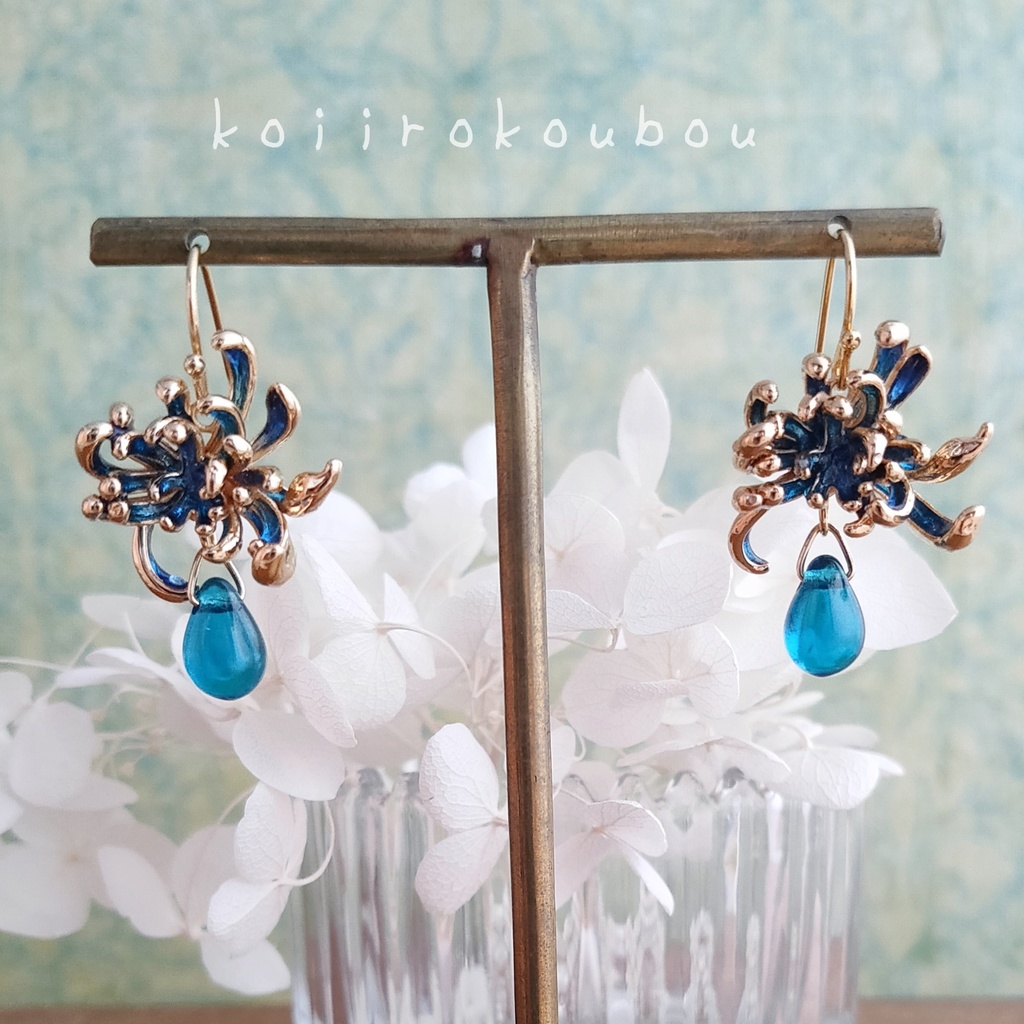 青い彼岸花のピアス