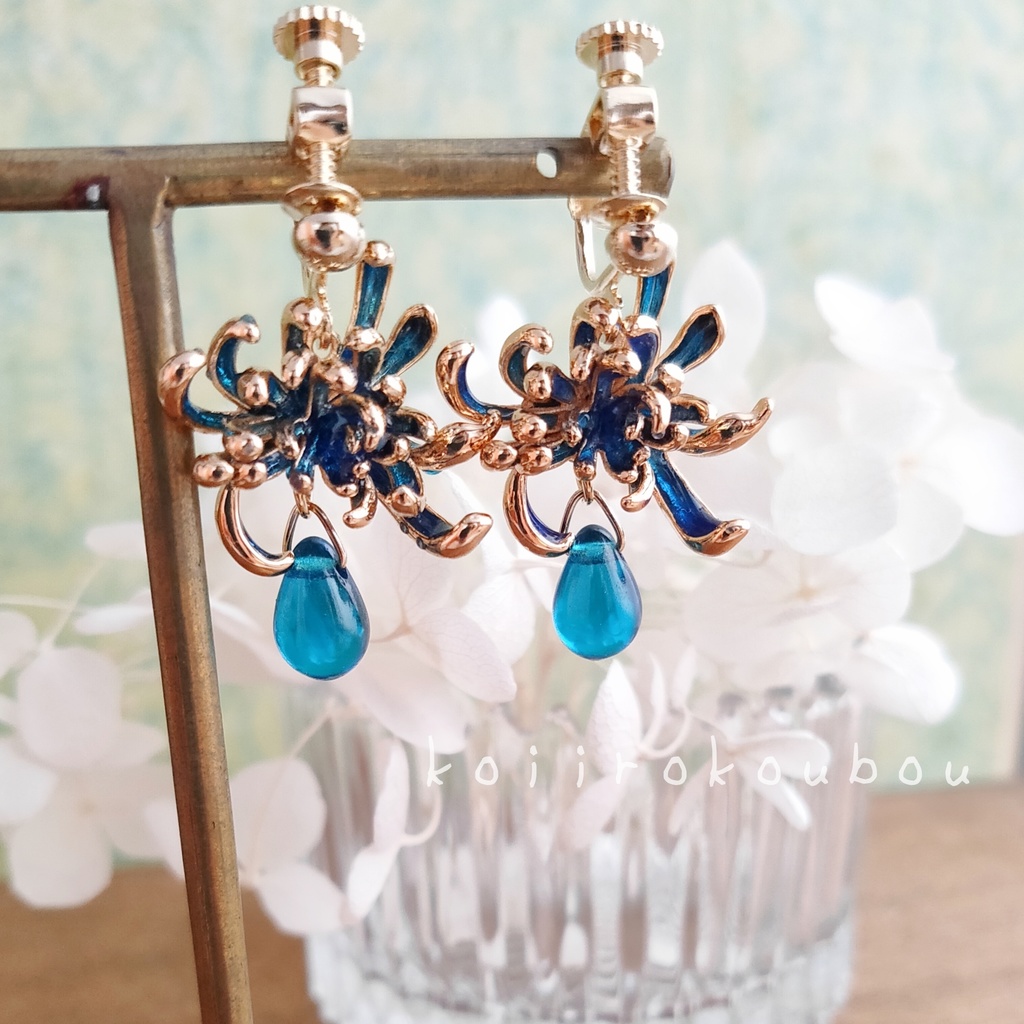 青い彼岸花のピアス