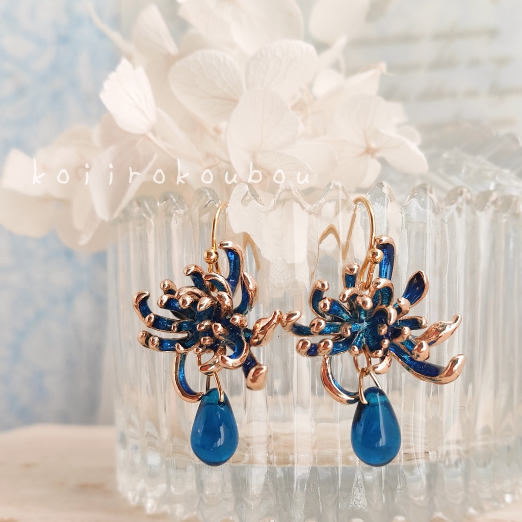 青い彼岸花のピアス