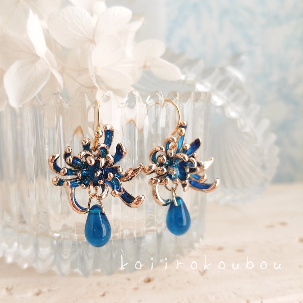 青い彼岸花のピアス