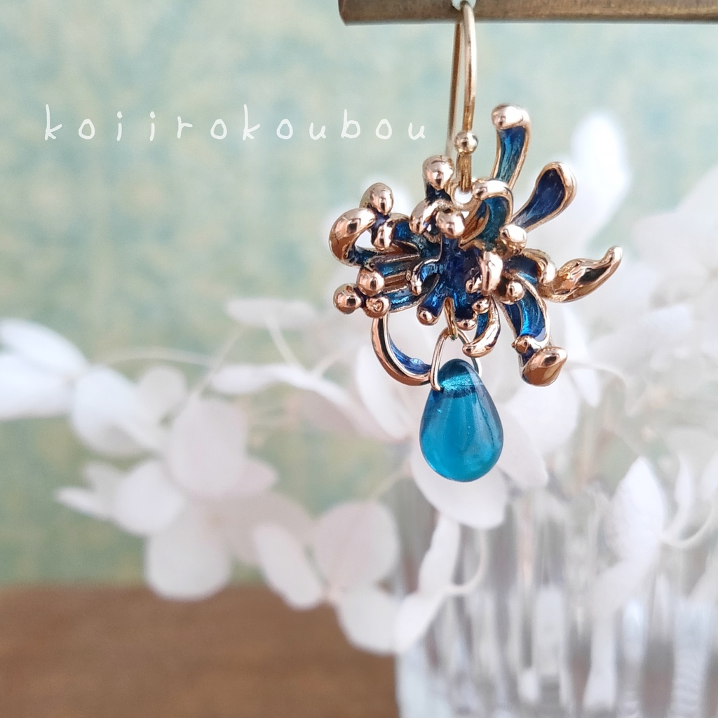 青い彼岸花のピアス