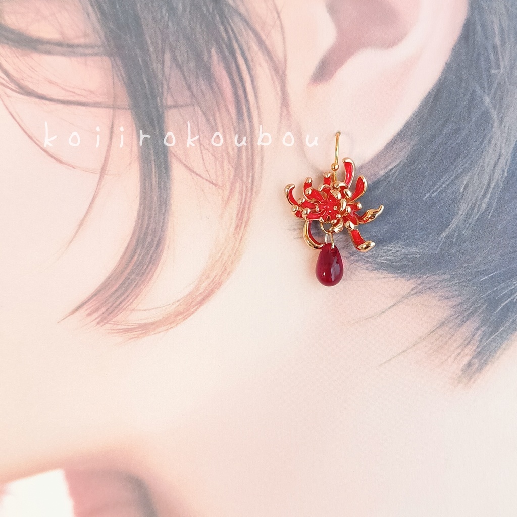 紅い彼岸花のピアス