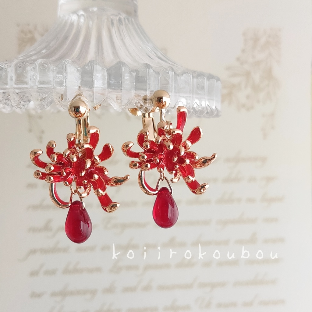 紅い彼岸花のピアス