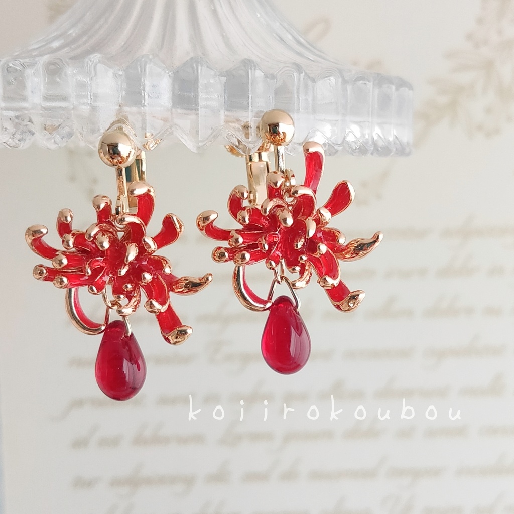 紅い彼岸花のピアス