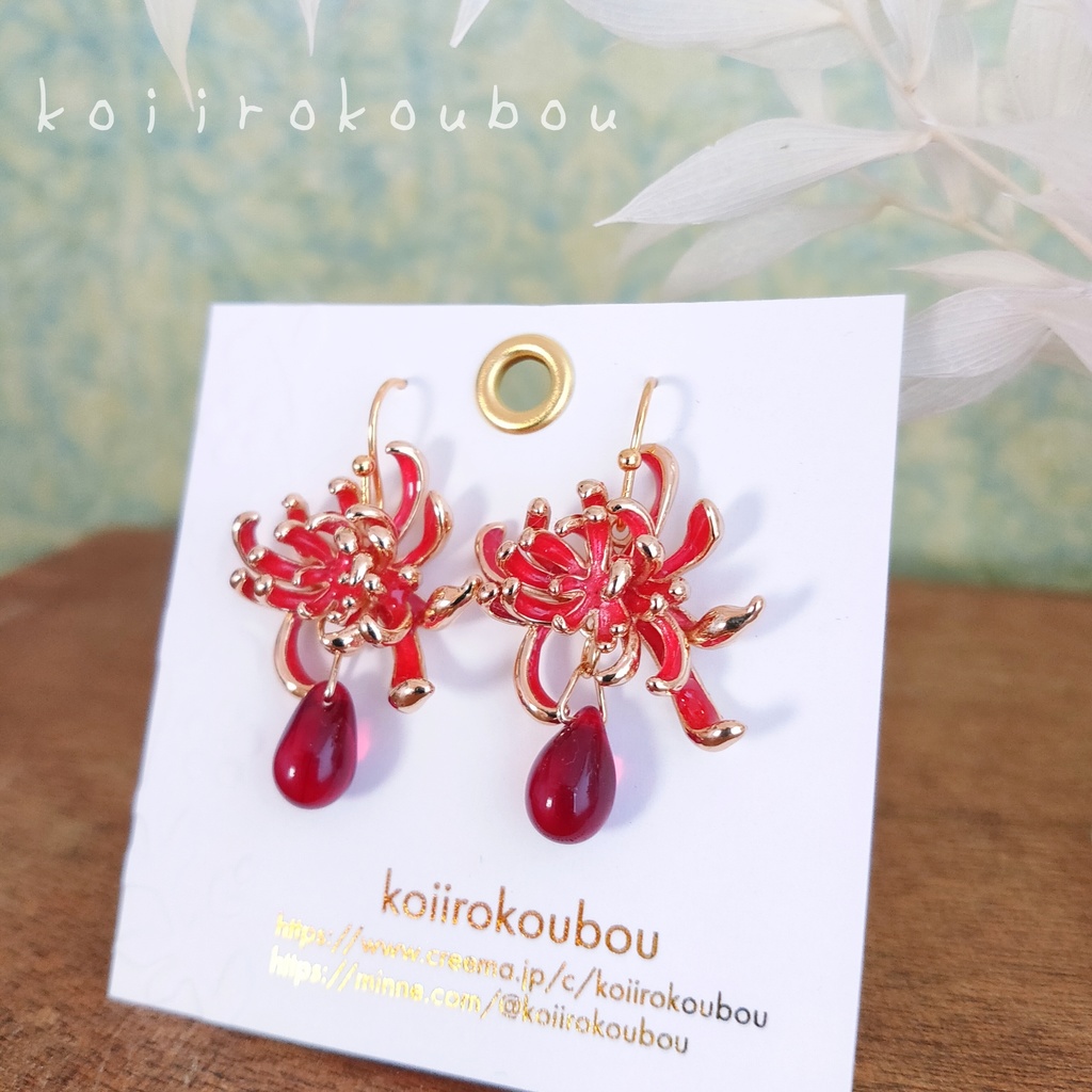 紅い彼岸花のピアス