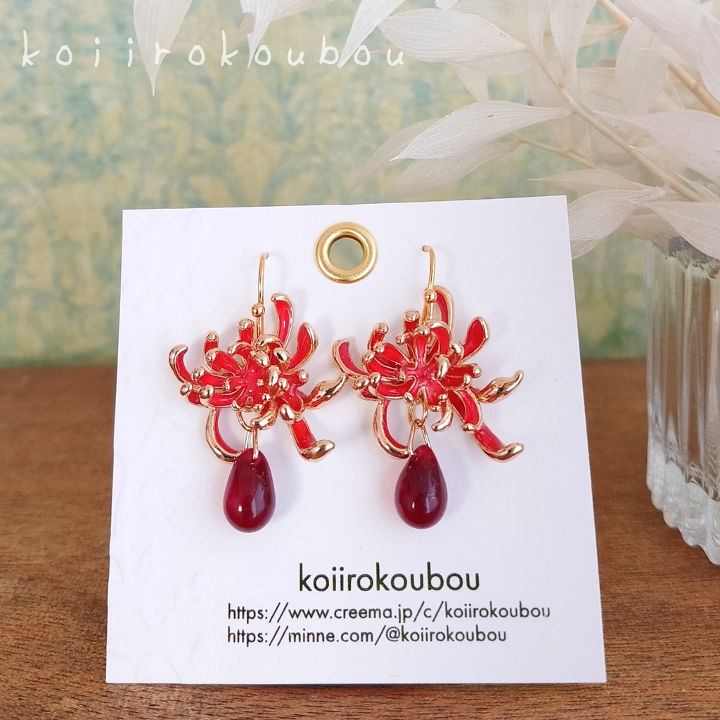 紅い彼岸花のピアス